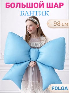 Бирюзовый