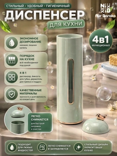 Ледяной