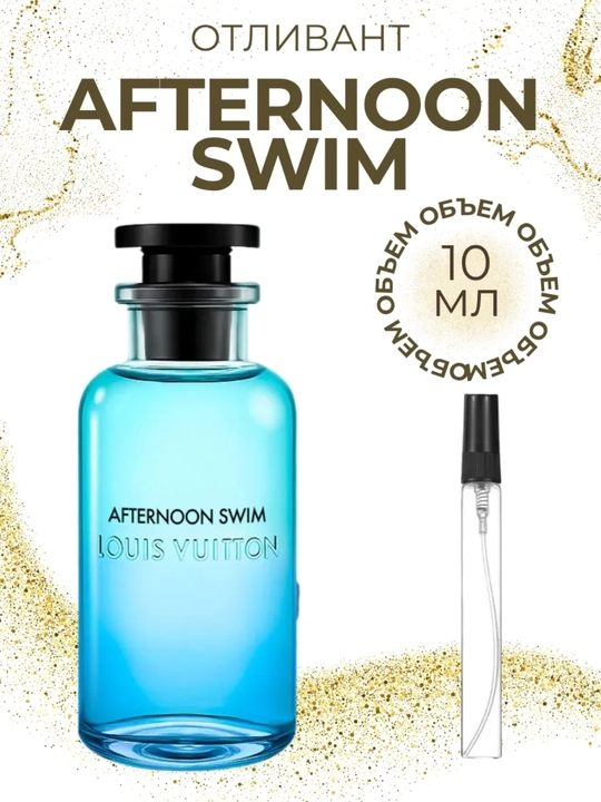Parfyumlangan suv Louis Vuitton Afternoon Swim (uniseks)