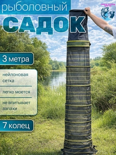 Горчичный