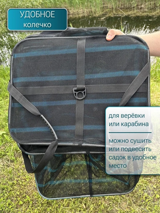 Садок для рыбалки береговой, прямоугольный, прорезиненный, 35х45х300 см