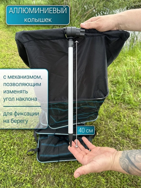 Садок для рыбалки береговой, прямоугольный, прорезиненный, 35х45х300 см
