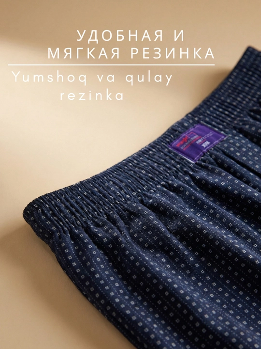 Трусы мужские, семейные, набор 4 шт