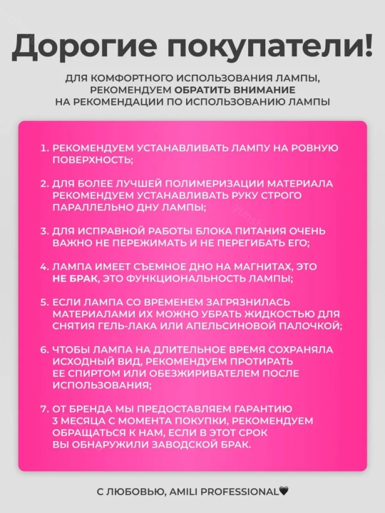 Профессиональная лампа для маникюра и педикюра SUN Х15 Max, 280 Вт, UV/LED, гибридная