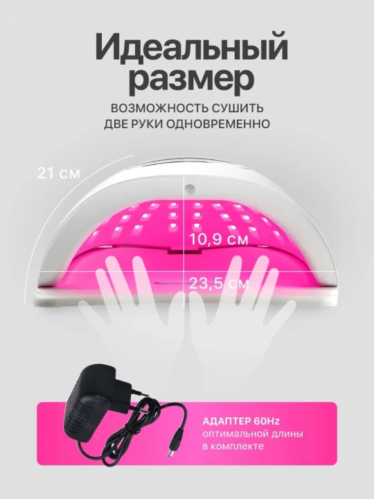 Профессиональная лампа для маникюра и педикюра SUN Х15 Max, 280 Вт, UV/LED, гибридная