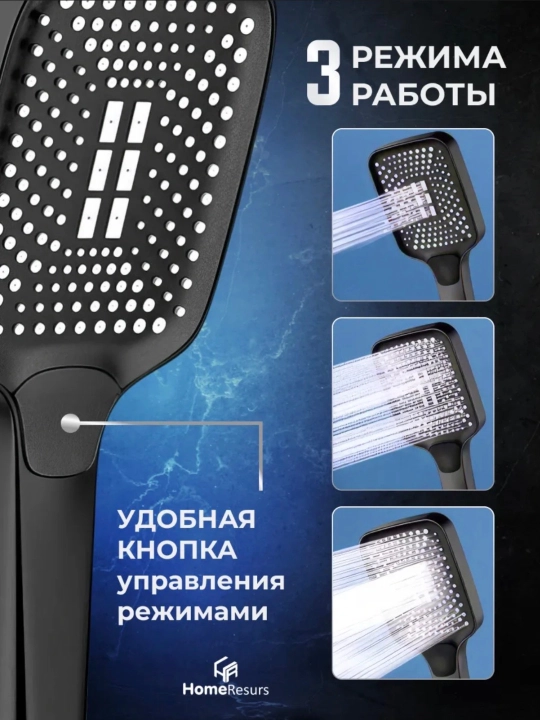 Турло-лейка водосберегающая насадка для душа