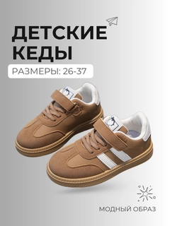 Песочный хаки
