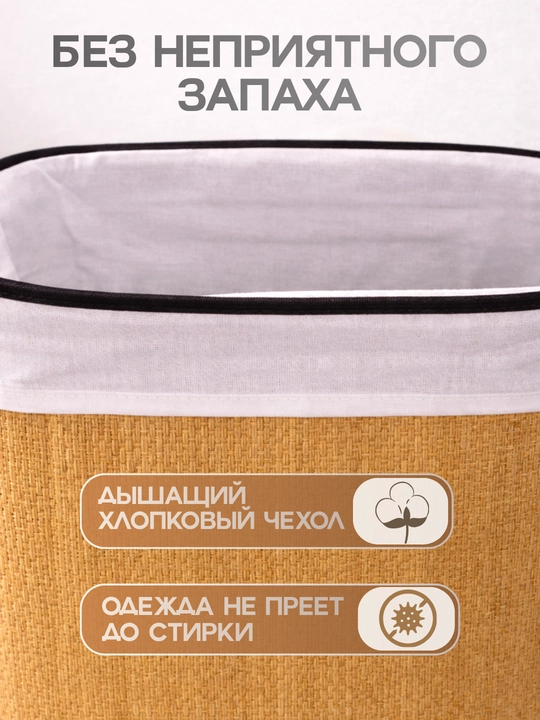 Kir yuvish va kiyim-kechak savati, ko'p maqsadli savat, hammom uchun, qopqoqli savat