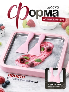 Розовый