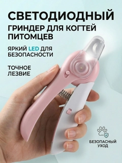 Розовый