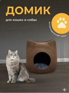 Коричневый