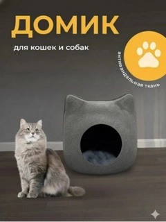 Угольный