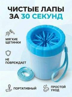 Синий