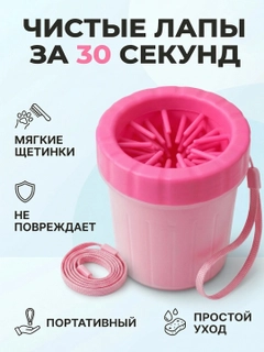Розовый