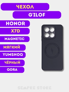 Багровый