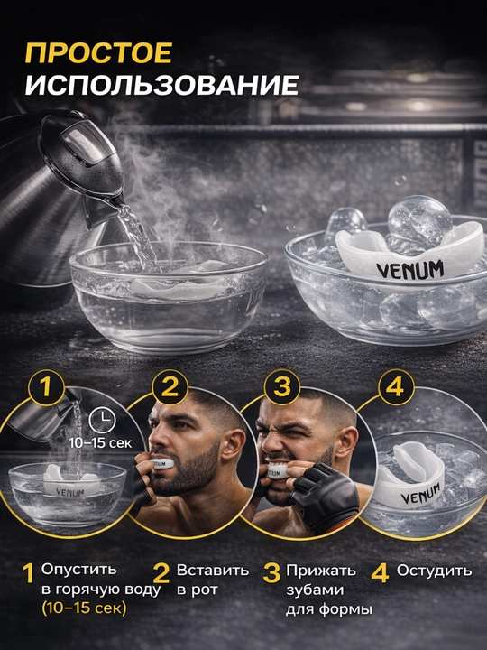 Boks va mma uchun tish himoya qopqog‘i, termoplastik kapa, futlyar bilan