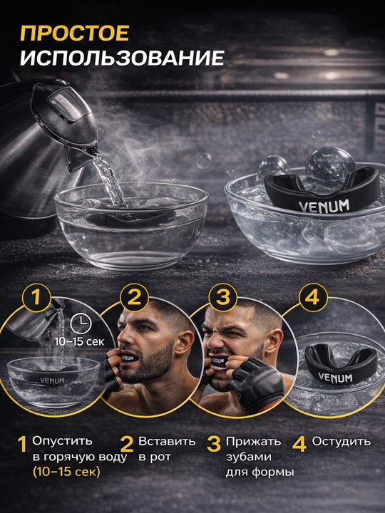 Boks va mma uchun tish himoya qopqog‘i, termoplastik kapa, futlyar bilan