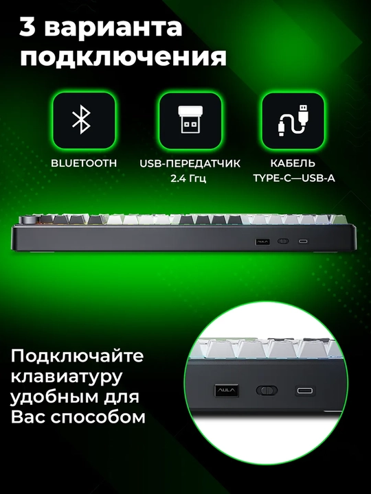 Klaviatura mexanik AULA F99 Pro, RGB yoritish, 3 xil ulanish, inglizcha klaviatura