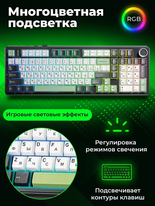 Klaviatura mexanik AULA F99 Pro, RGB yoritish, 3 xil ulanish, inglizcha klaviatura