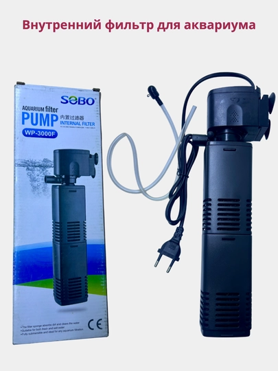 Подводный фильтр для аквариума Sebo WP-2000/3000, Очиститель воды внутренний двухкассетный