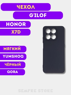 Горчичный