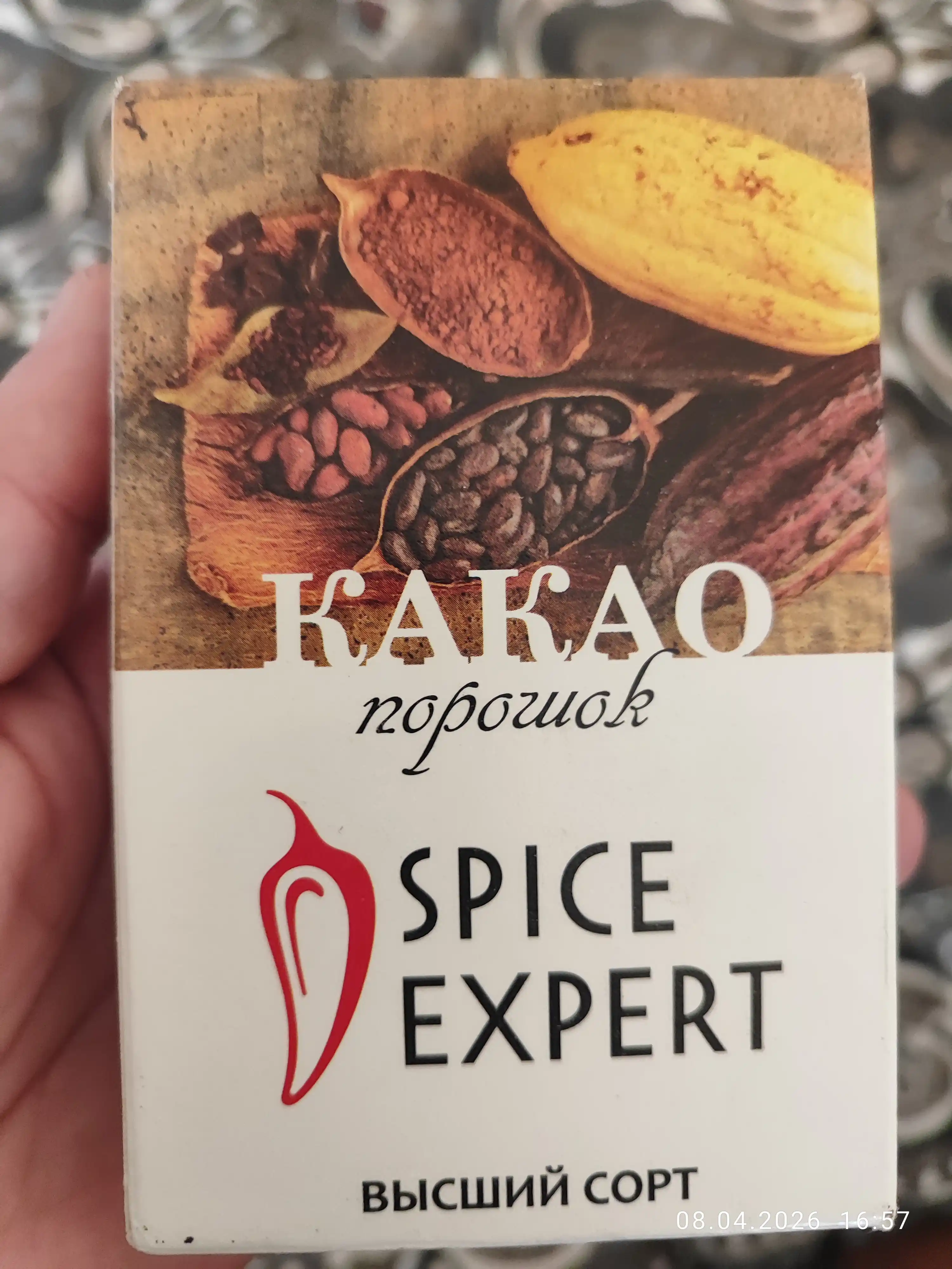 Kakao kukuni eng yuqori nav SPICE EXPERT, 80 g
