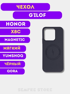 Горчичный