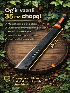 Черное стекло