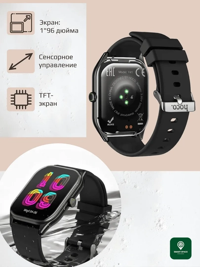 Смарт часы HOCO Y41 Bluetooth звонки, 1.9 экран, пульс, SpO2, спортивные режимы