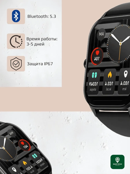 Смарт часы HOCO Y41 Bluetooth звонки, 1.9 экран, пульс, SpO2, спортивные режимы