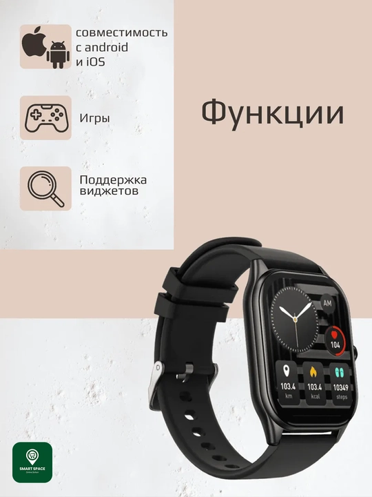 Смарт часы HOCO Y41 Bluetooth звонки, 1.9 экран, пульс, SpO2, спортивные режимы