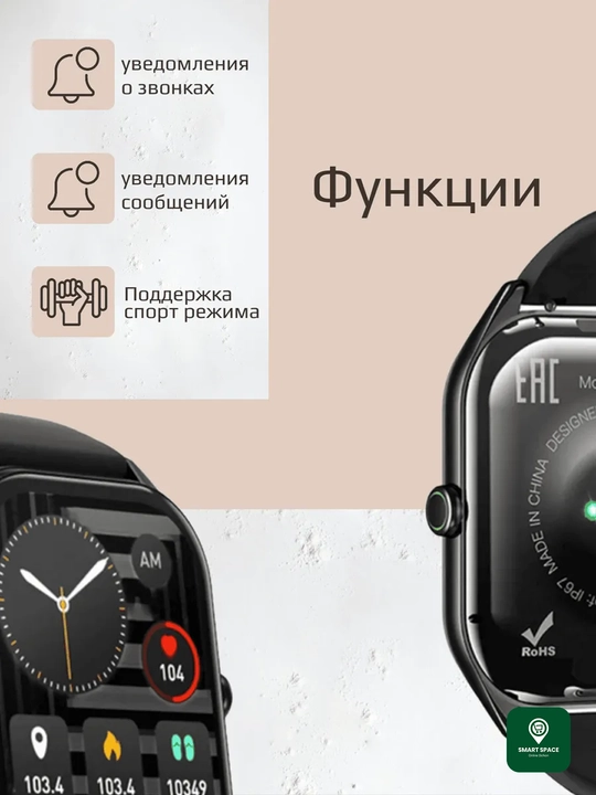 Смарт часы HOCO Y41 Bluetooth звонки, 1.9 экран, пульс, SpO2, спортивные режимы