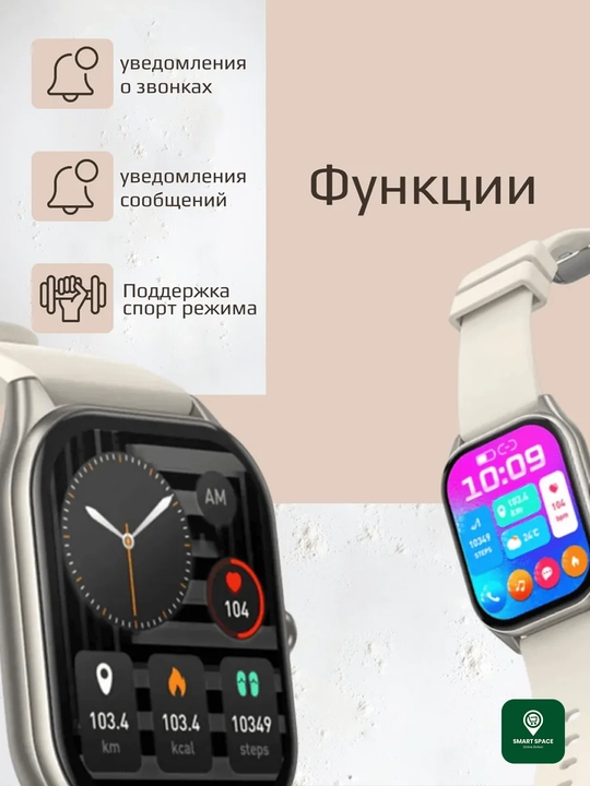 HOCO Y41 Smart Watch Bluetooth qo‘ng‘iroq 1.9” ekran yurak urishi SpO2, sport rejim