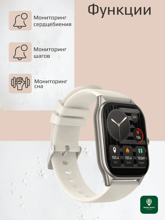 HOCO Y41 Smart Watch Bluetooth qo‘ng‘iroq 1.9” ekran yurak urishi SpO2, sport rejim