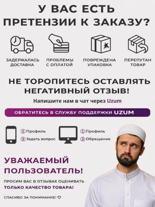 Защищённый USB-ключ с паролем и шифрованием данных, аналог USB-Токена для ЭЦП
