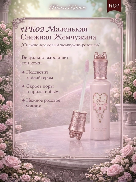 Gul Biladi Midsummer Night yorituvchi va konsilyer – tabiiy, yengil va uzoq muddatli