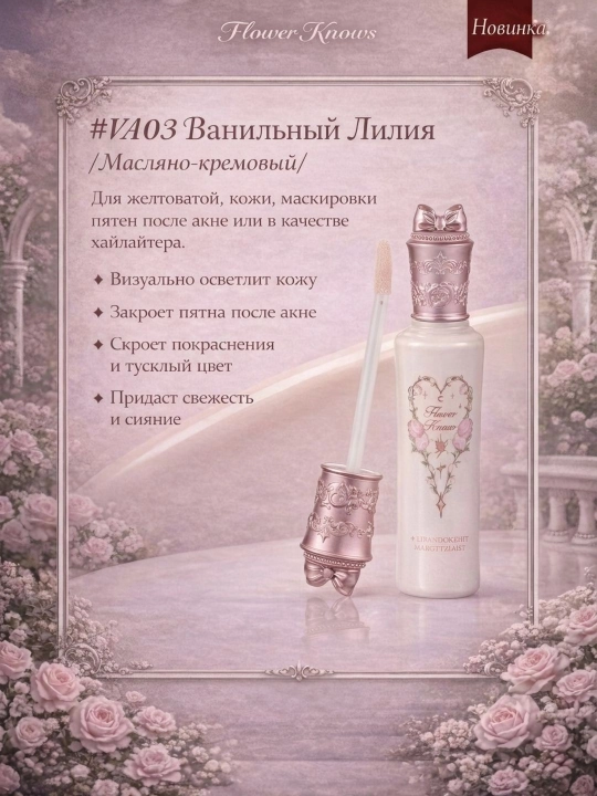 Gul Biladi Midsummer Night yorituvchi va konsilyer – tabiiy, yengil va uzoq muddatli