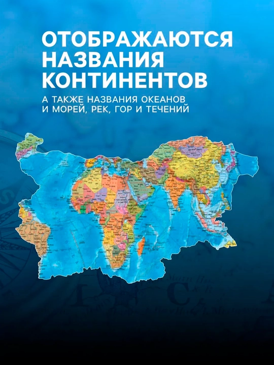 A1 Карта мира настенная, политическая карта мир бумажная, географическая плакат для детей