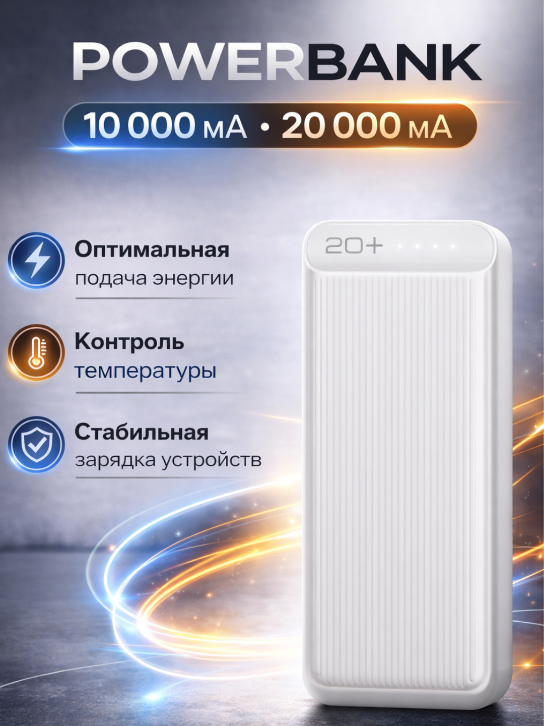 Powerbank 10000 mAh 22.5W ekranli Type-C USB Lightning - 