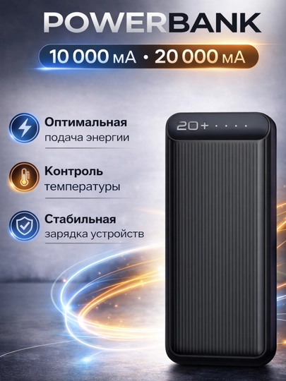 Powerbank 10000 mAh 22.5W ekranli Type-C USB Lightning - 