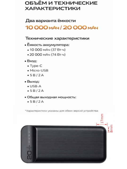 Powerbank 10000 mAh 22.5W ekranli Type-C USB Lightning