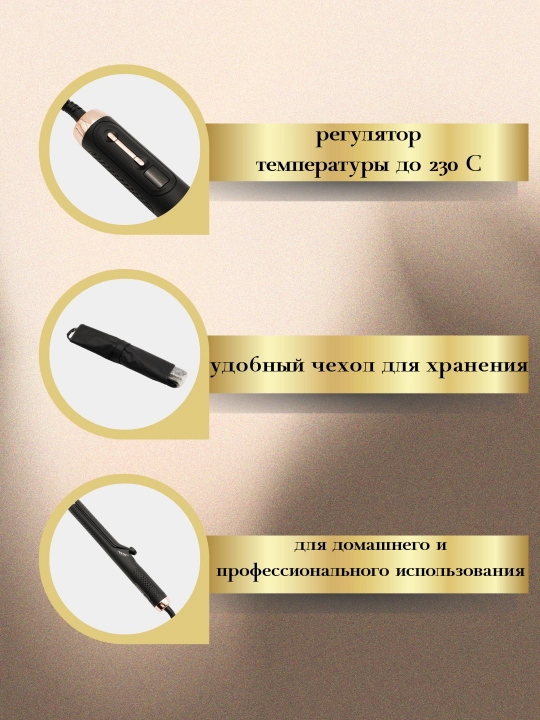 MAC Styler PRO professional soch tekislagich – titan plastinali dazmol-ployka