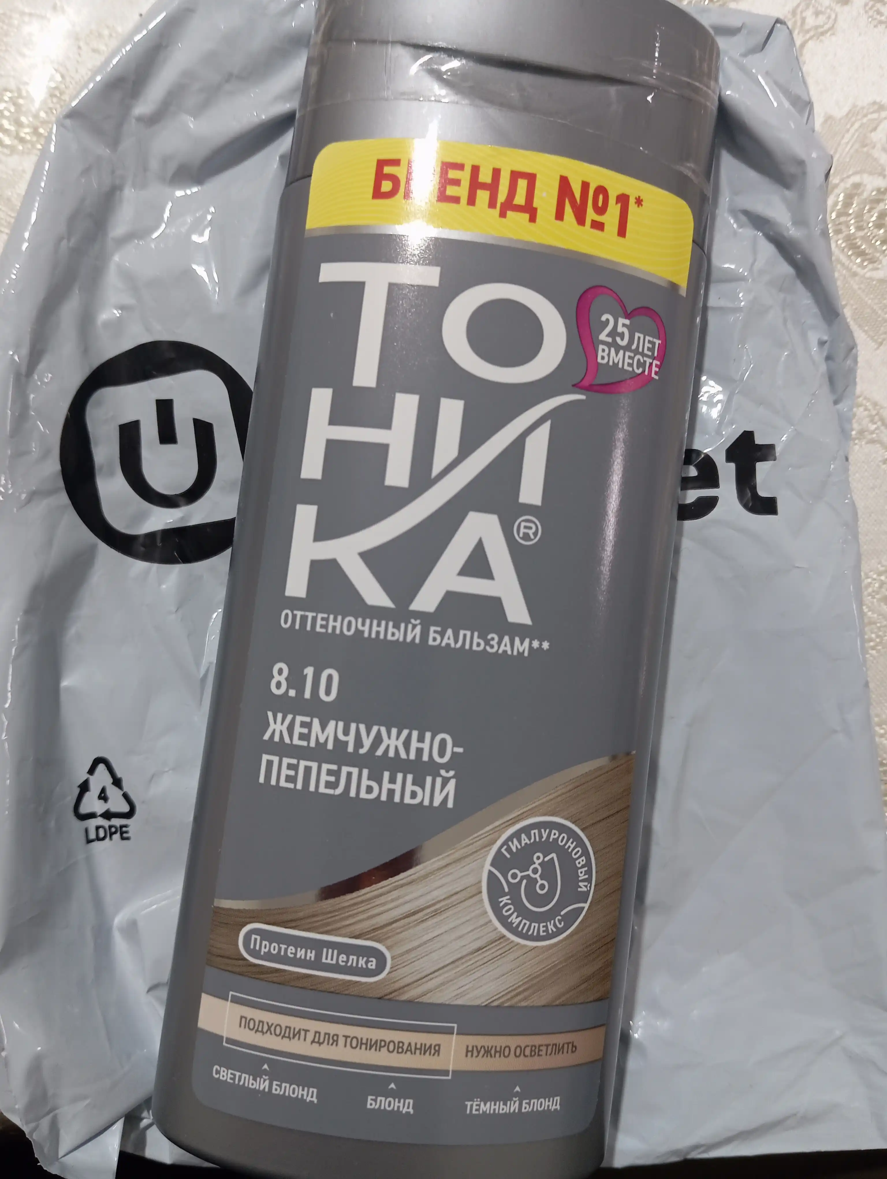 Оттеночный бальзам Тоника, тон 8.10 Жемчужно-пепельный, 150 мл