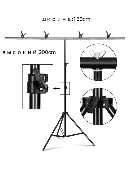Metall fon stendi 150x200 sm, 4 qisqichli, yig‘ma foto va video fon ushlagich