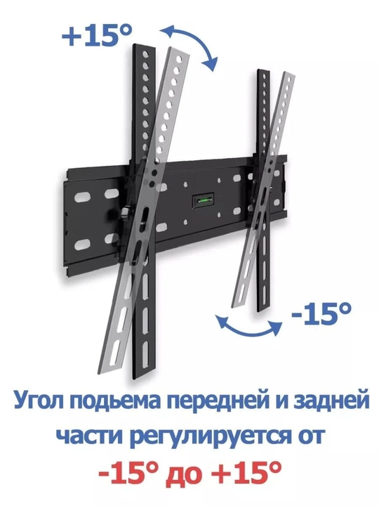 Кронштейн для телевизора Blackstar