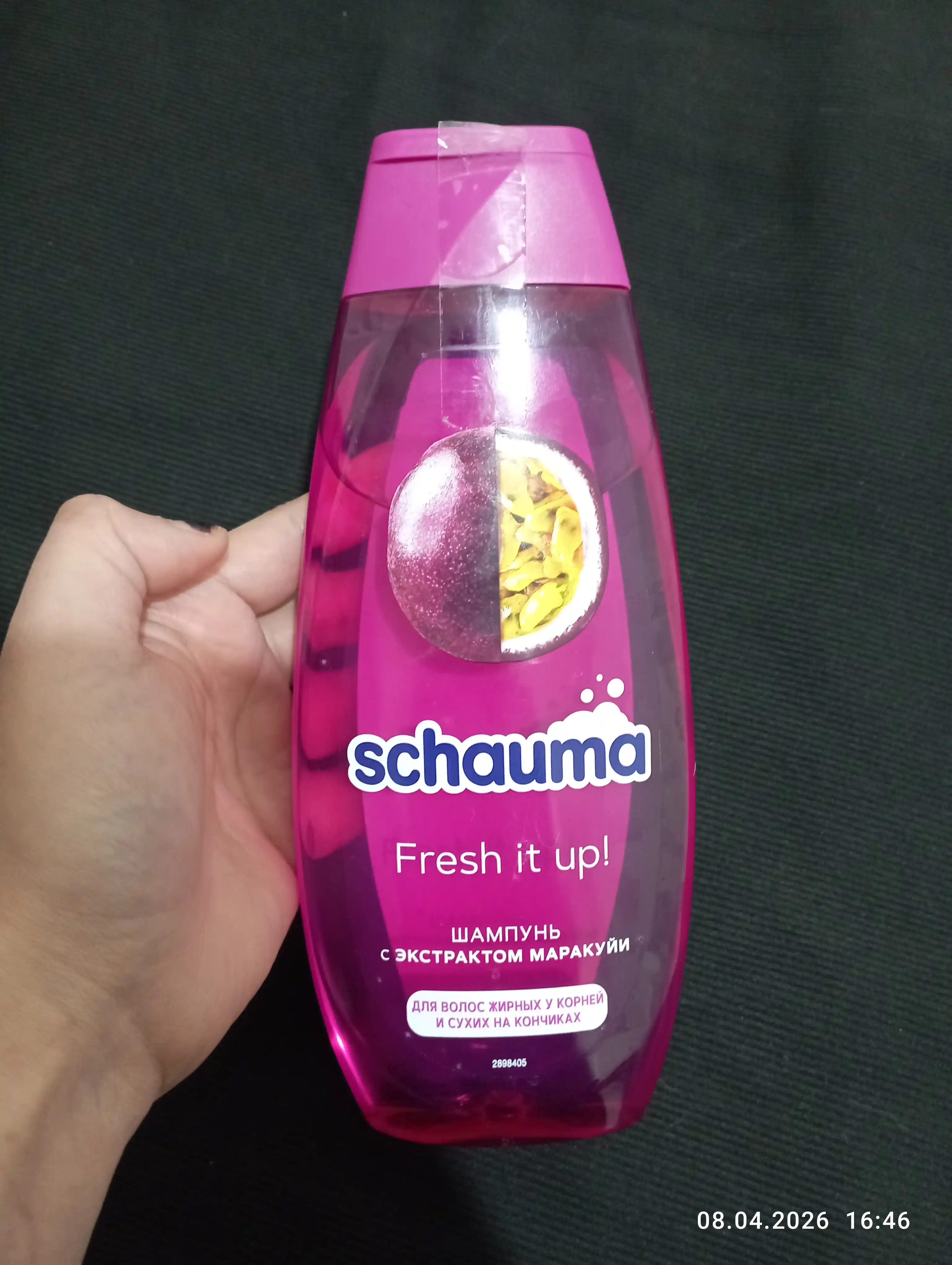 Шампунь Schauma Fresh it up!, для жирных у корней и сухих на кончиках, 400 мл