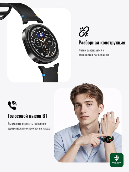 HOCO Y43 Smart Watch – AMOLED 1.43”, GPS, Bluetooth qo‘ng‘iroq, sport rejim, uzoq batareya
