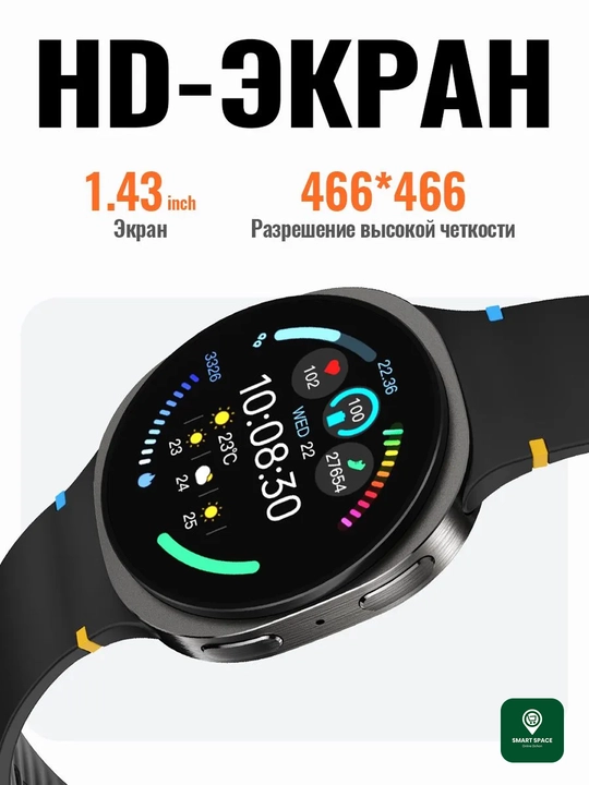 HOCO Y43 Smart Watch – AMOLED 1.43”, GPS, Bluetooth qo‘ng‘iroq, sport rejim, uzoq batareya