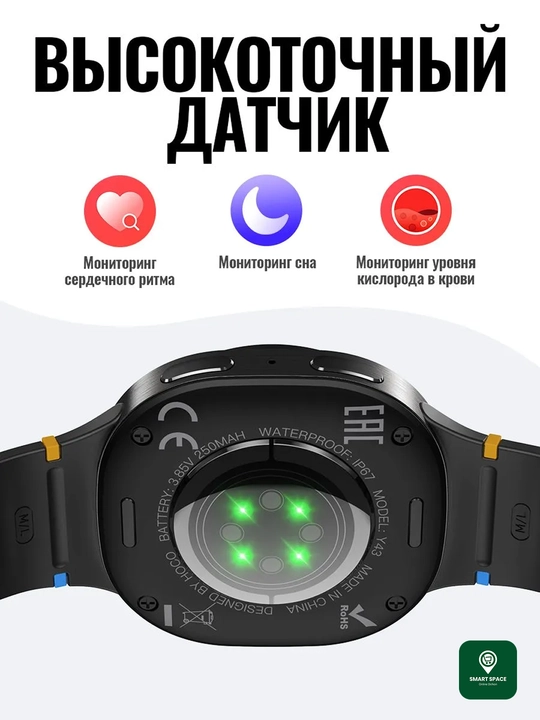 HOCO Y43 Smart Watch – AMOLED 1.43”, GPS, Bluetooth qo‘ng‘iroq, sport rejim, uzoq batareya