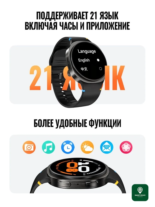 HOCO Y43 Smart Watch – AMOLED 1.43”, GPS, Bluetooth qo‘ng‘iroq, sport rejim, uzoq batareya